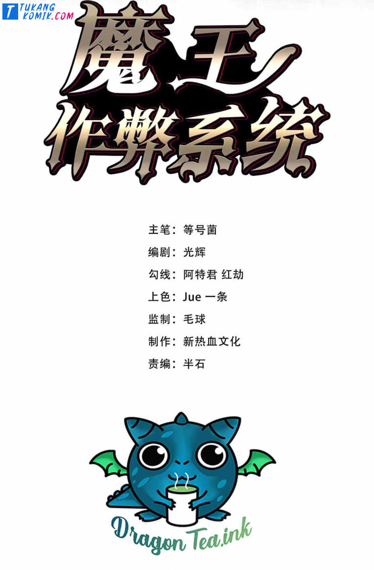 Demon King Cheat System Chapter 11 Gambar 2