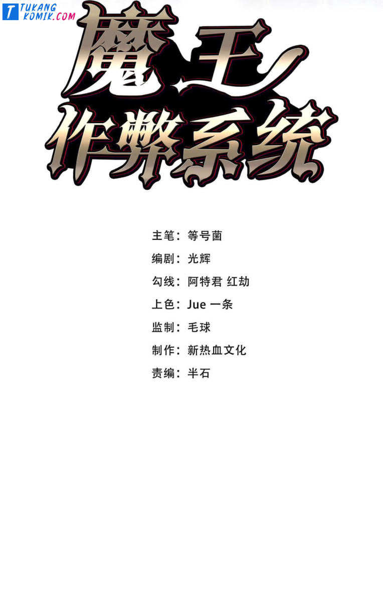 Demon King Cheat System Chapter 19 Gambar 2