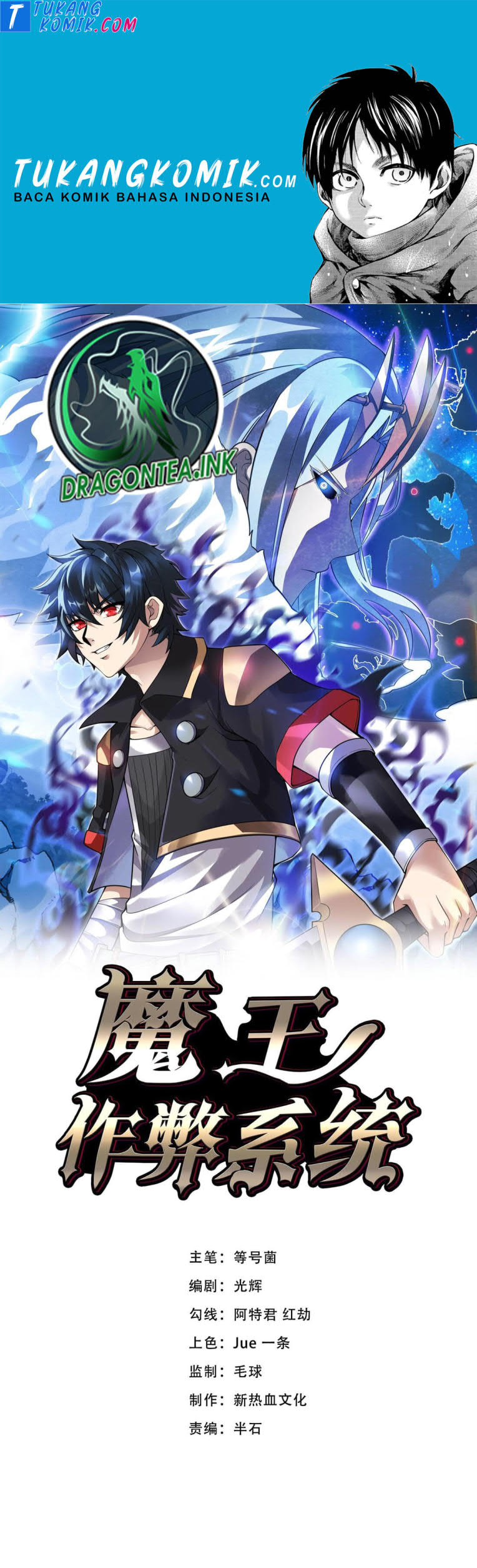 Demon King Cheat System Chapter 24 Gambar 1