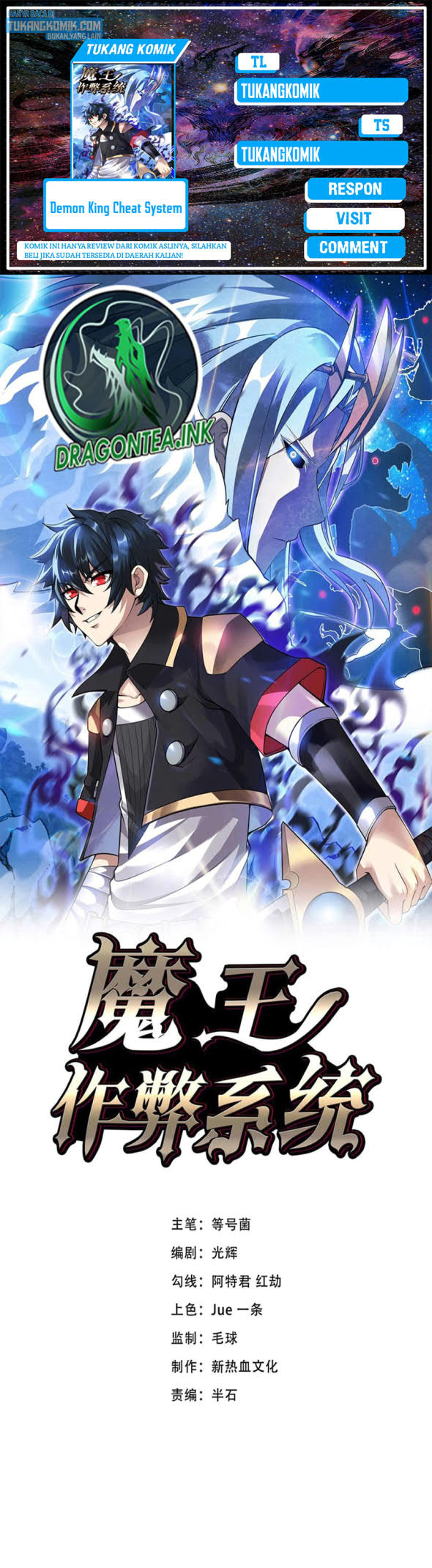 Demon King Cheat System Chapter 32 Gambar 1