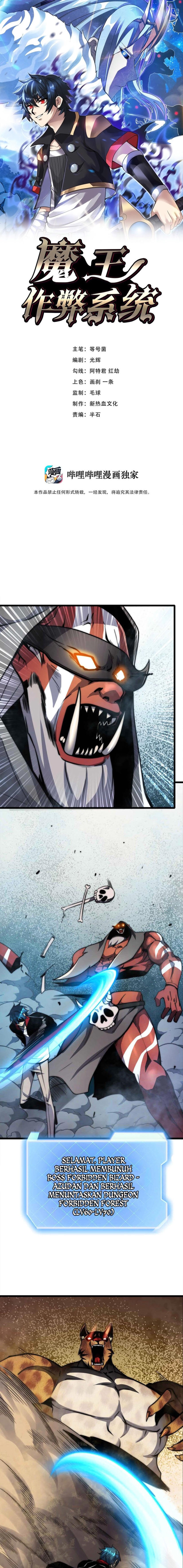 Demon King Cheat System Chapter 54 Gambar 1