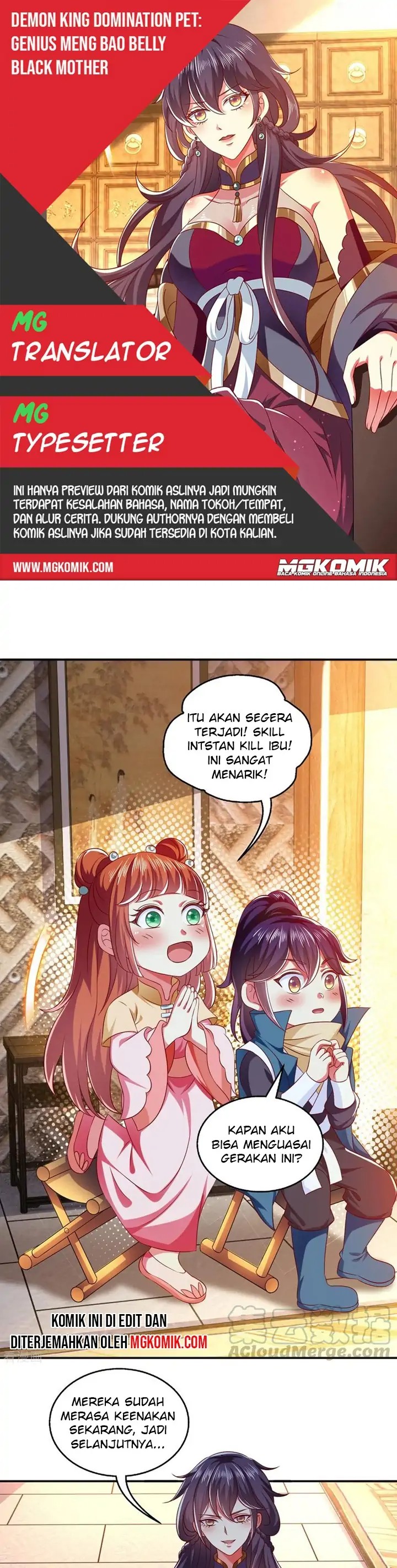 Demon King Domination Pet Genius Meng Bao Belly Black Mother Chapter 24 Gambar 1