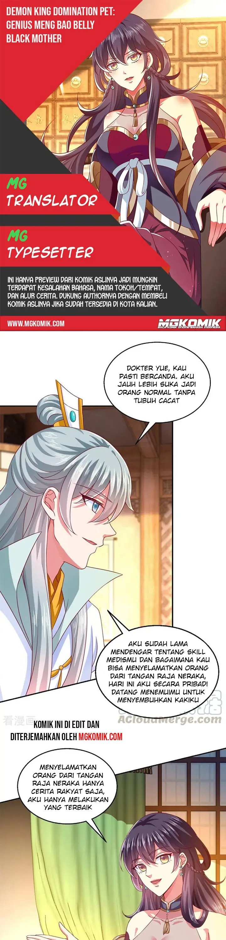 Demon King Domination Pet Genius Meng Bao Belly Black Mother Chapter 33 Gambar 1