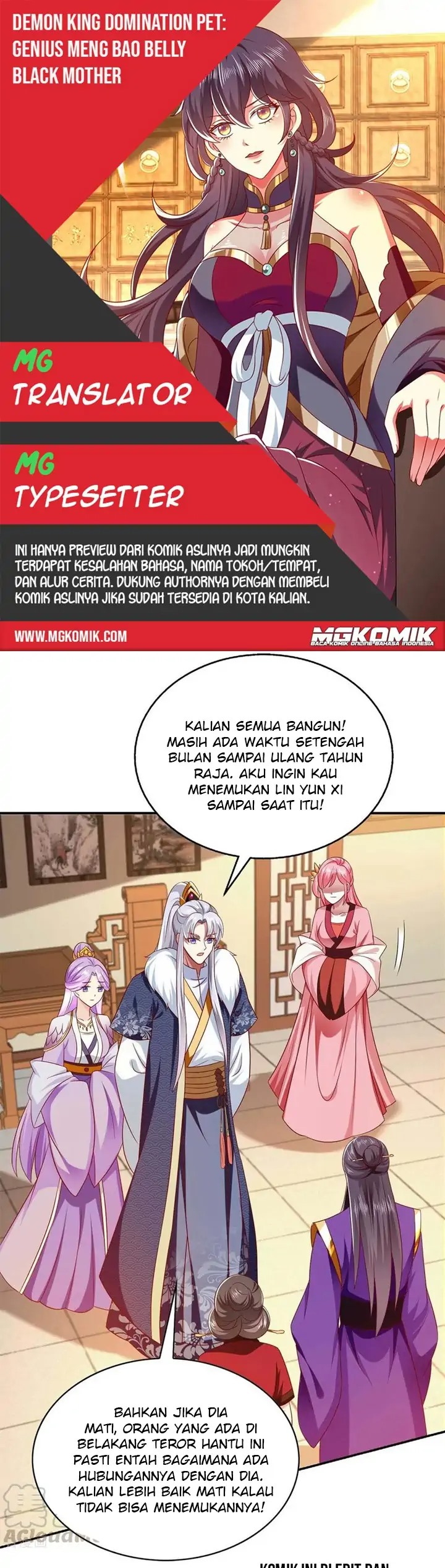 Demon King Domination Pet Genius Meng Bao Belly Black Mother Chapter 45 Gambar 1