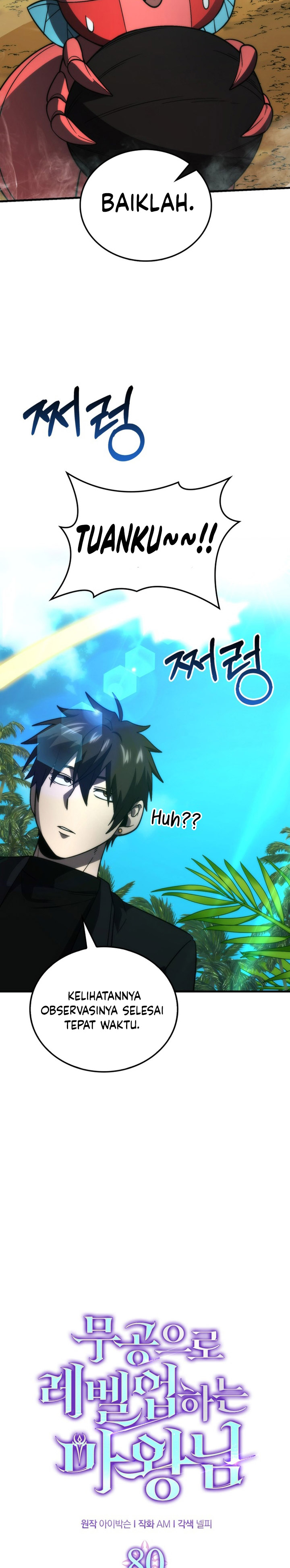 Demon Lord’s Martial Arts Ascension Chapter 80 Gambar 8