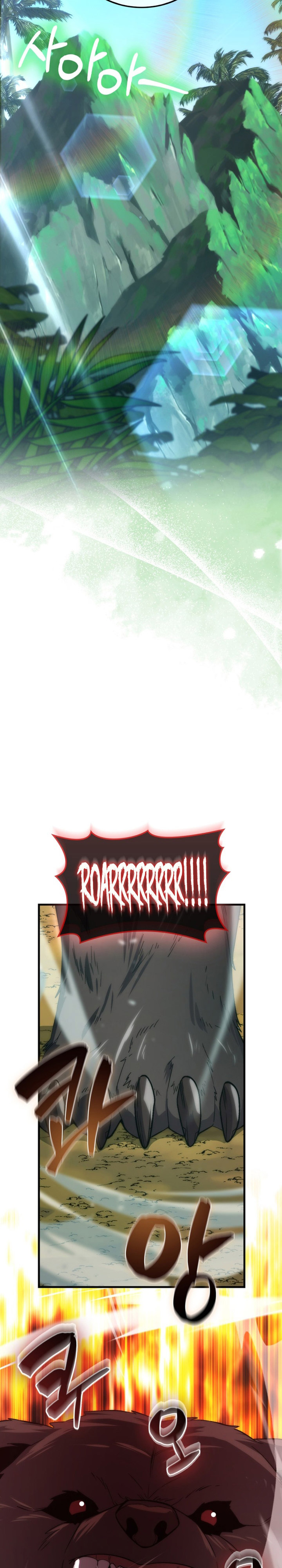 Demon Lord’s Martial Arts Ascension Chapter 80 Gambar 11