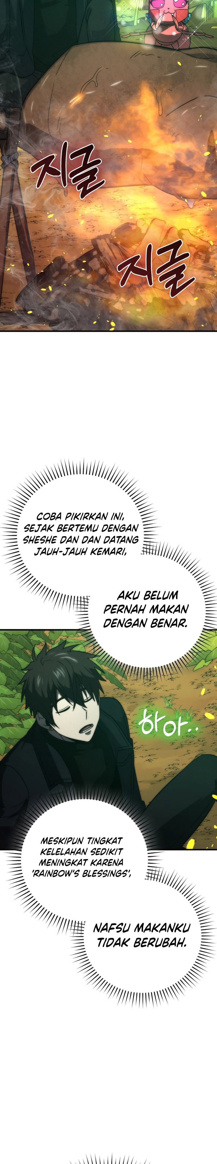 Demon Lord’s Martial Arts Ascension Chapter 80 Gambar 19