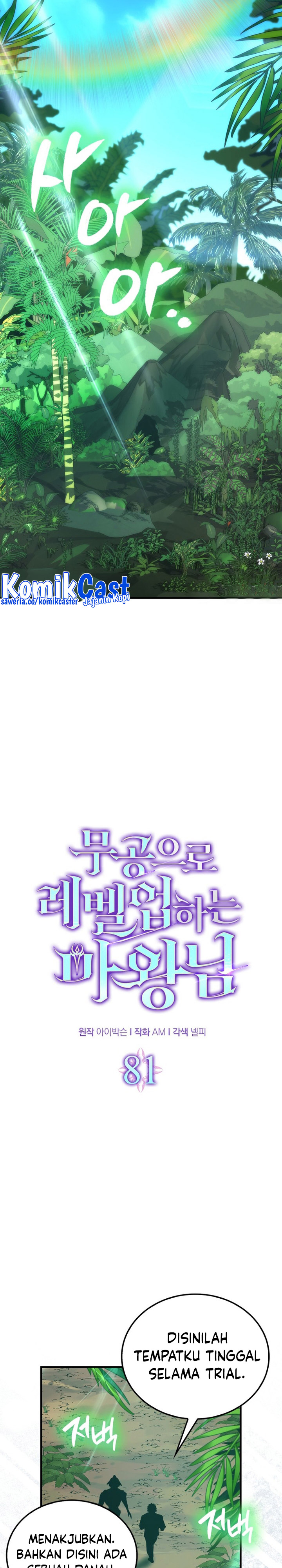 Demon Lord’s Martial Arts Ascension Chapter 81 Gambar 24