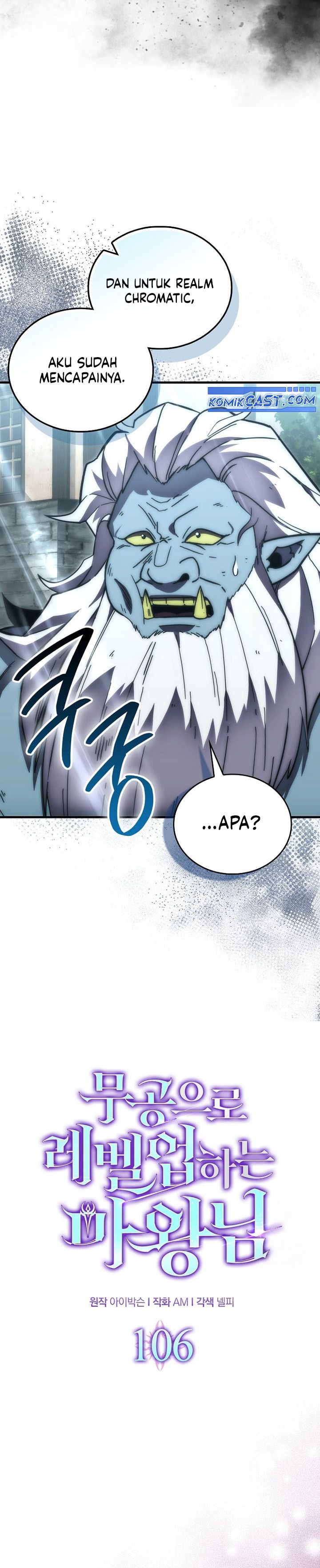 Demon Lord’s Martial Arts Ascension Chapter 106 Gambar 8