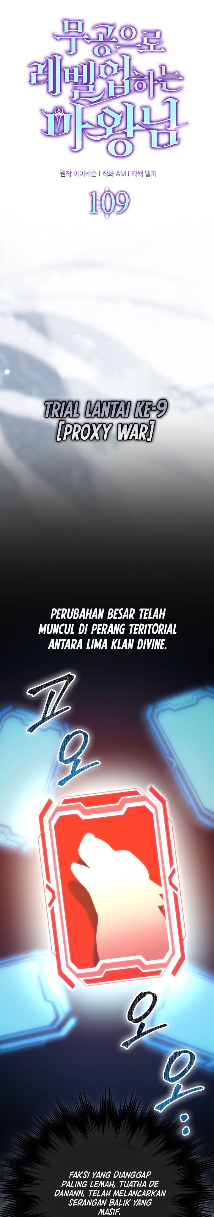 Demon Lord’s Martial Arts Ascension Chapter 109 Gambar 7
