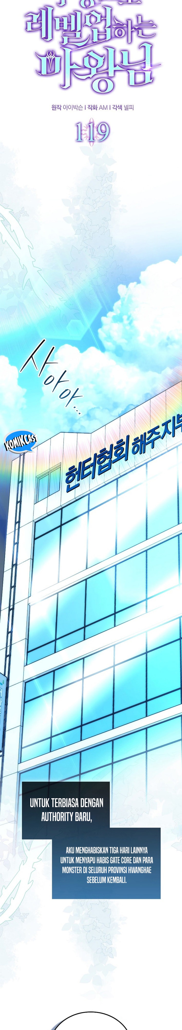 Demon Lord’s Martial Arts Ascension Chapter 119 Gambar 19