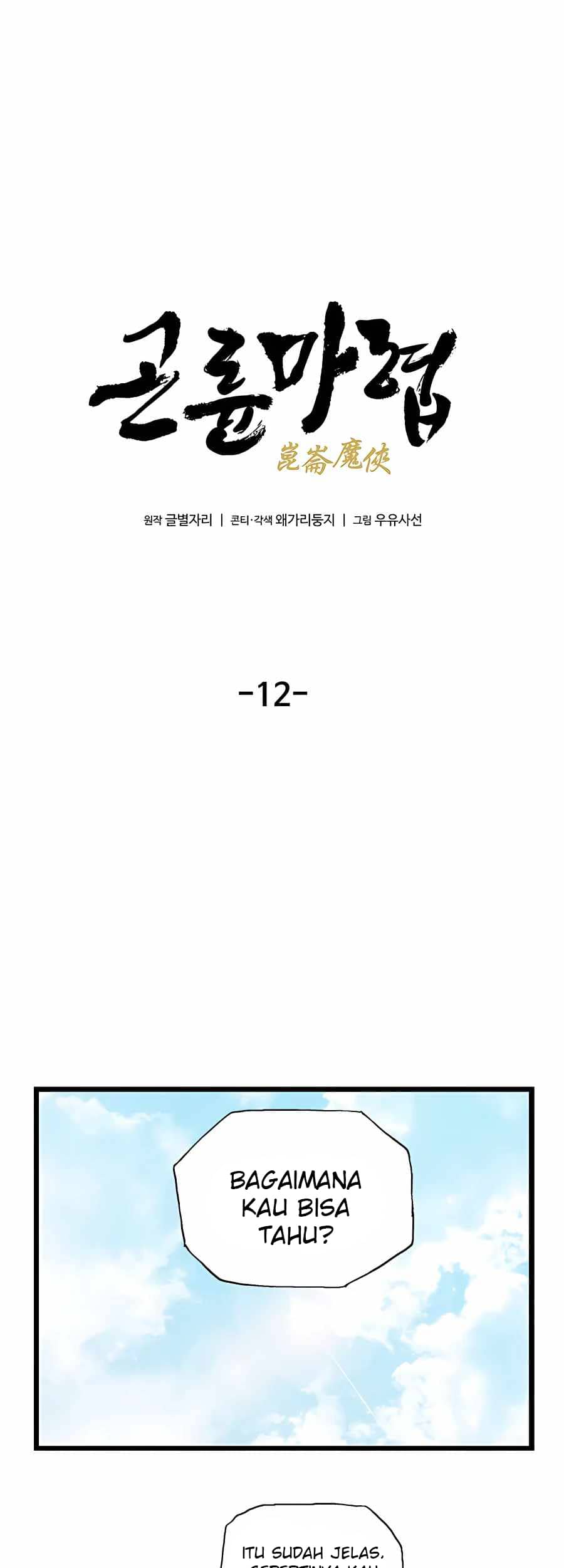 Demonic Master of Mount Kunlun Chapter 12 Gambar 2