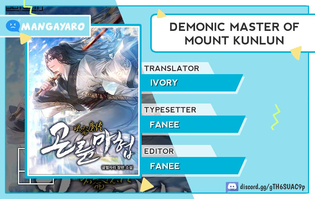 Demonic Master of Mount Kunlun Chapter 49 Gambar 1