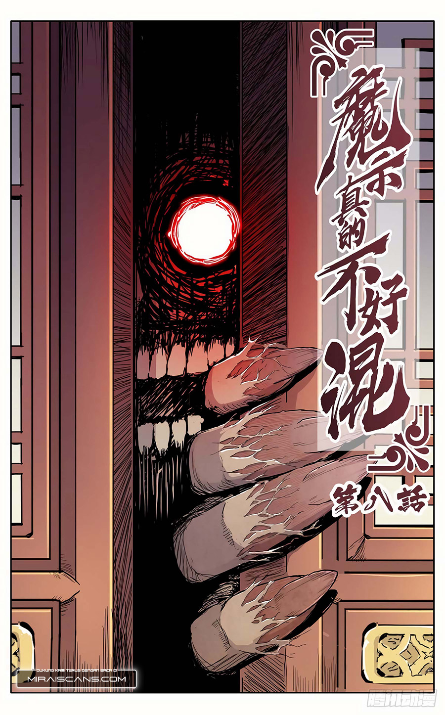 Demonic Sect Imposter Chapter 08 Gambar 2
