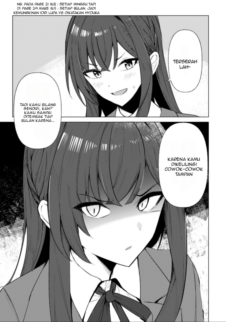 Deretai Kanojo no Uraomote Chapter 01 Gambar 30