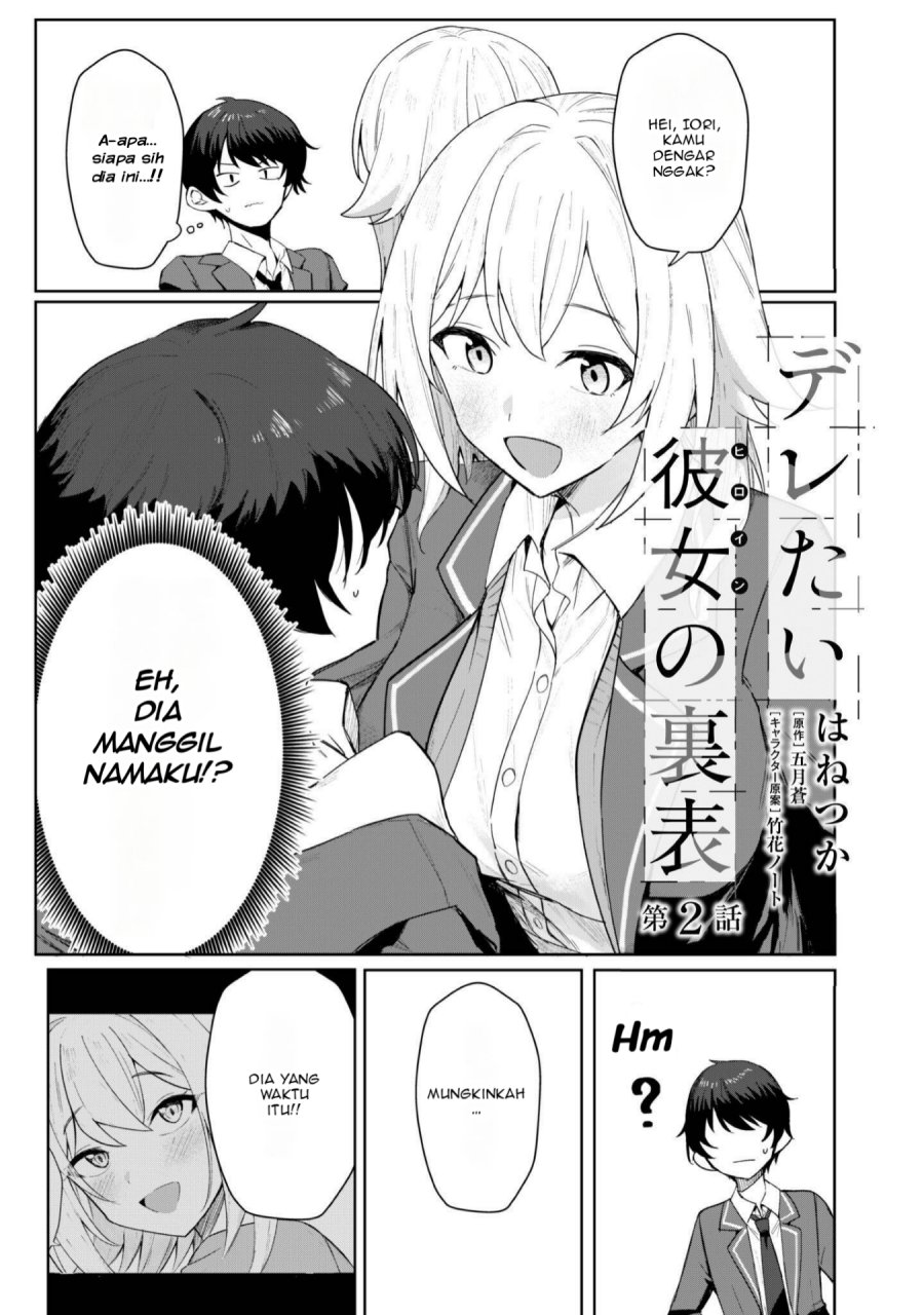Deretai Kanojo no Uraomote Chapter 02 Gambar 2