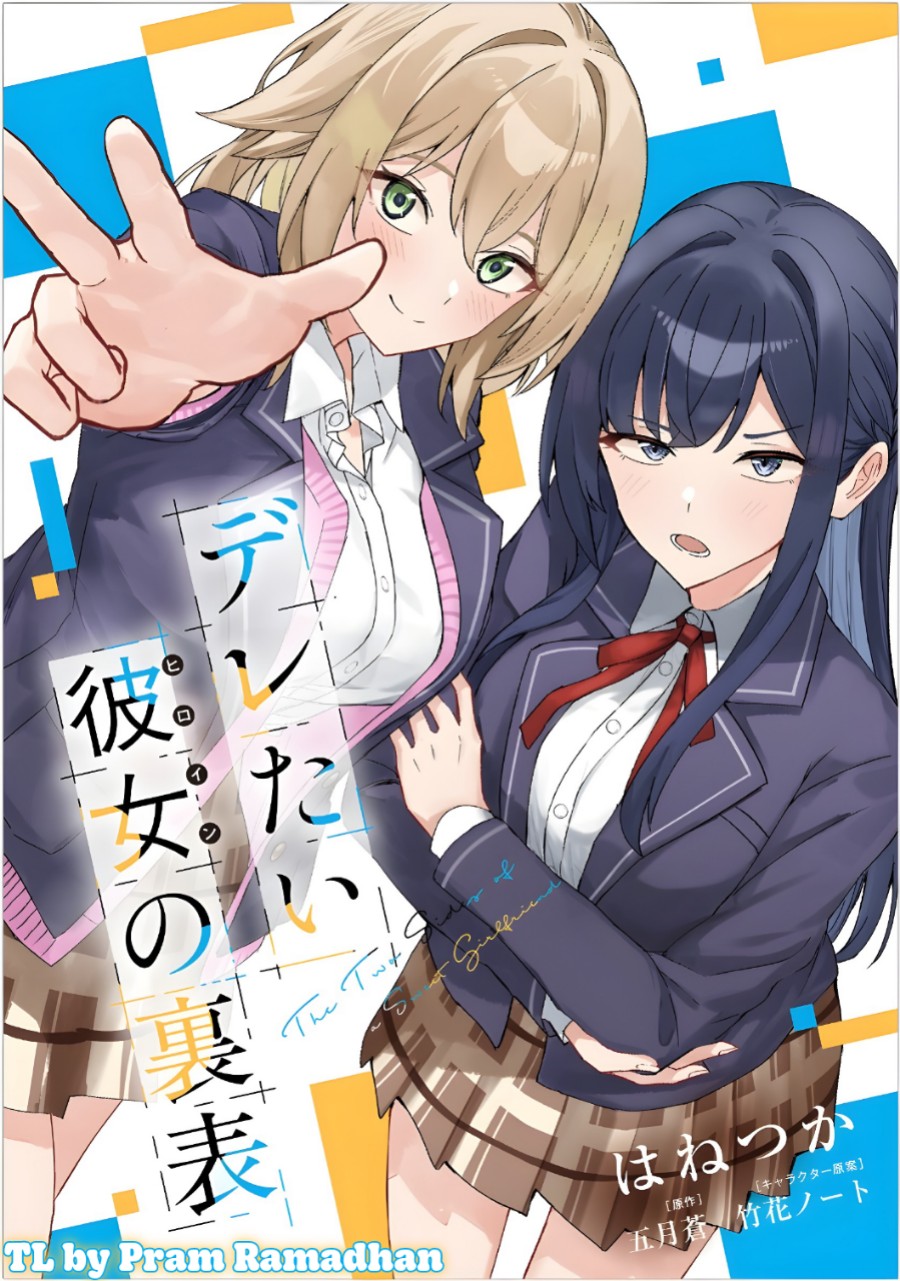 Deretai Kanojo no Uraomote Chapter 03 Gambar 1