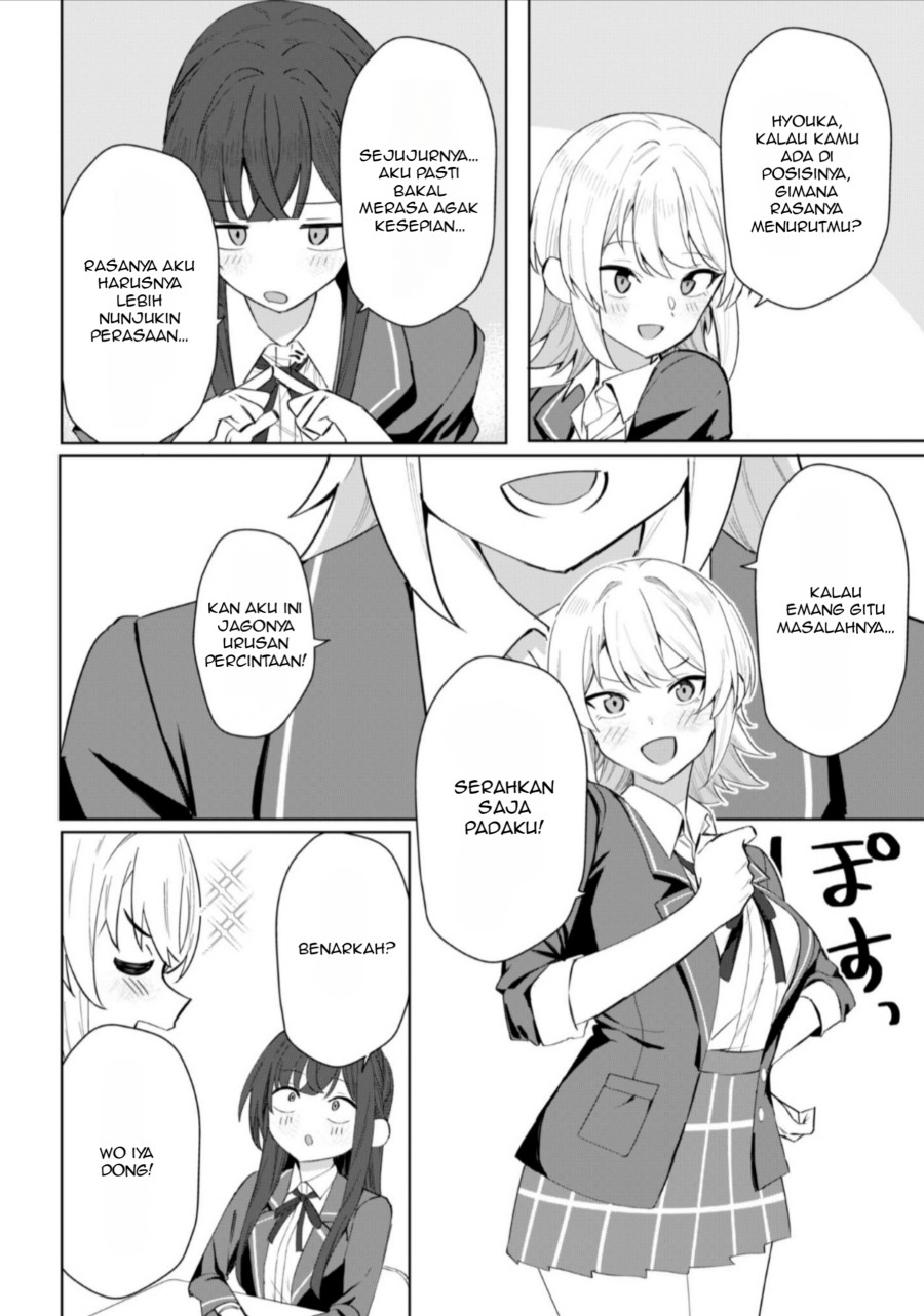 Deretai Kanojo no Uraomote Chapter 03 Gambar 15