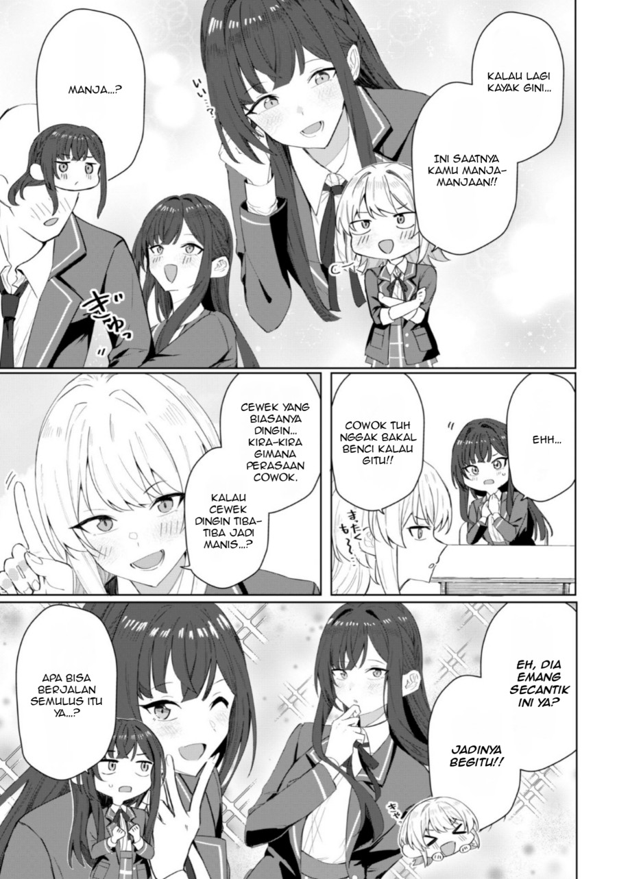 Deretai Kanojo no Uraomote Chapter 03 Gambar 16