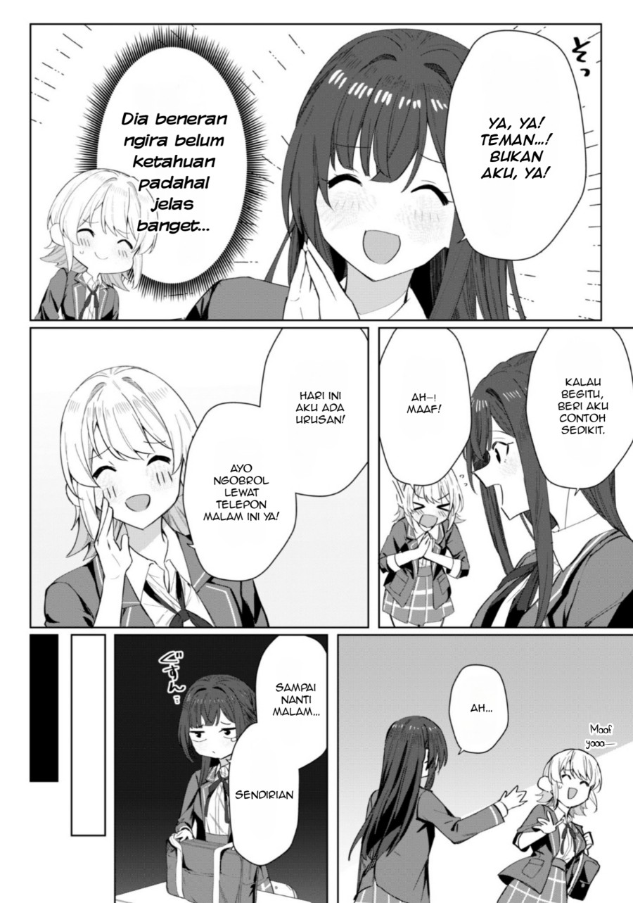 Deretai Kanojo no Uraomote Chapter 03 Gambar 19