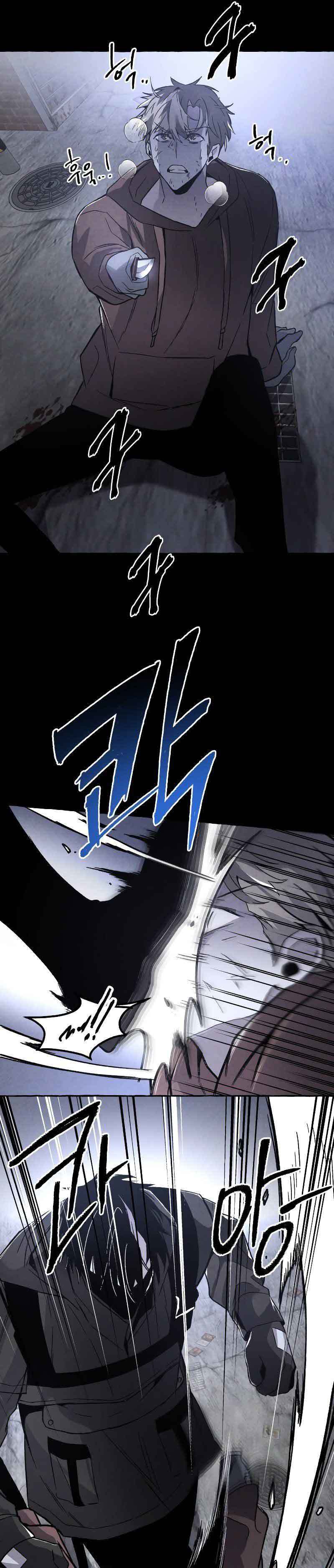 Destined Murderer Chapter 02 Gambar 26