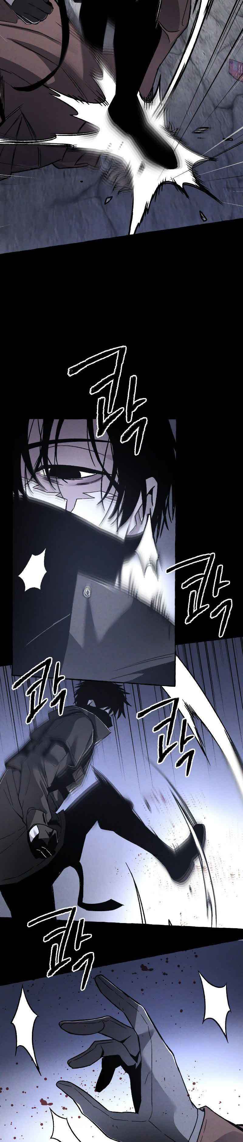 Destined Murderer Chapter 02 Gambar 27