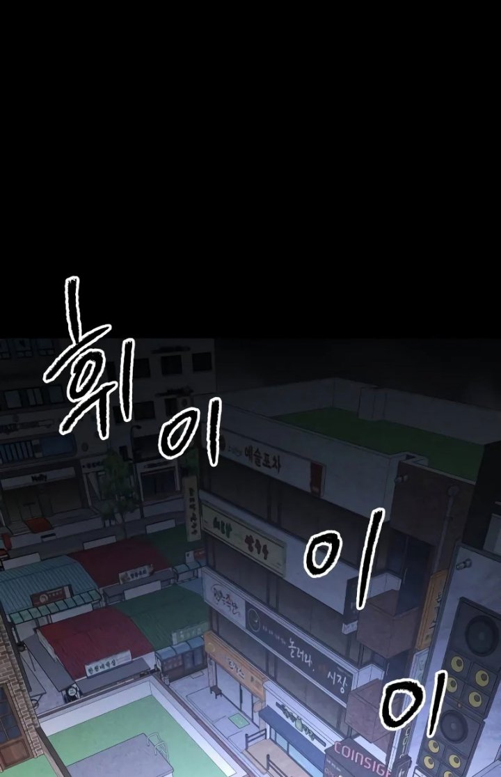 Destined Murderer Chapter 04 Gambar 108