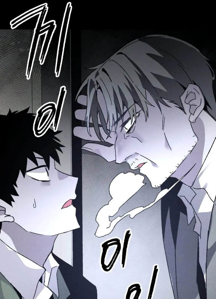 Destined Murderer Chapter 06 Gambar 73
