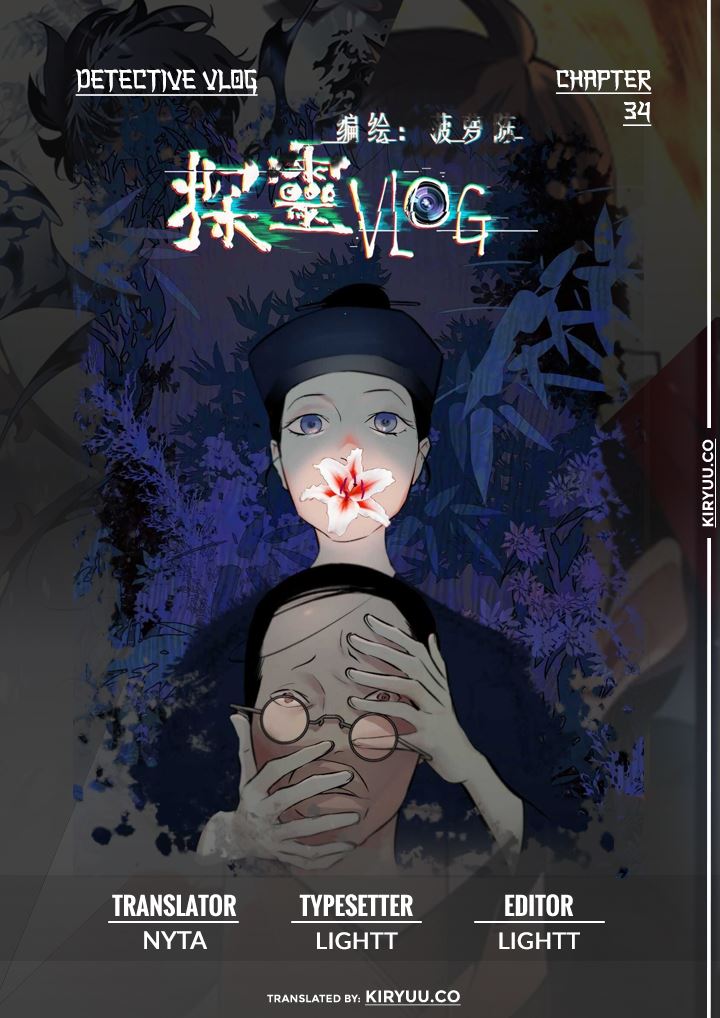 Detective VLOG Chapter 34 Gambar 1