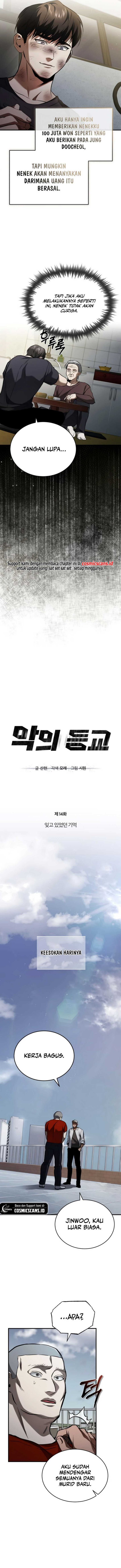 Devil Returns To School Days Chapter 14 Gambar 3