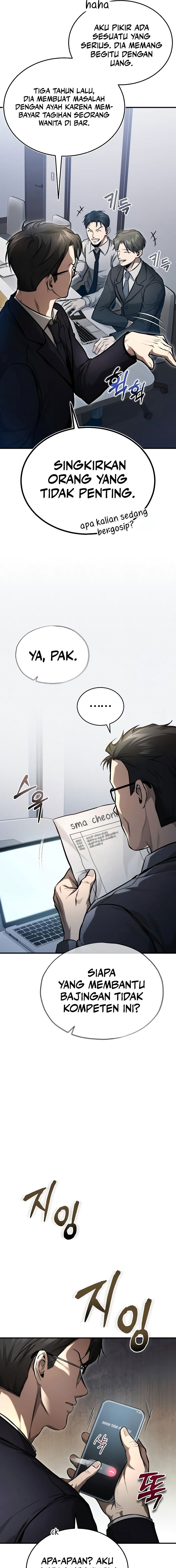 Devil Returns To School Days Chapter 34 Gambar 9