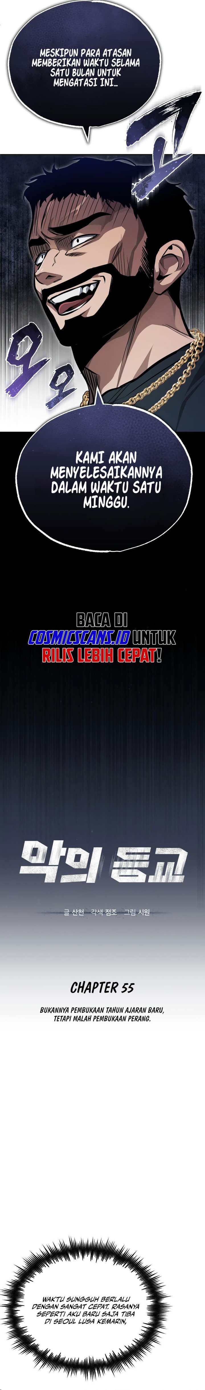 Devil Returns To School Days Chapter 55 Gambar 9