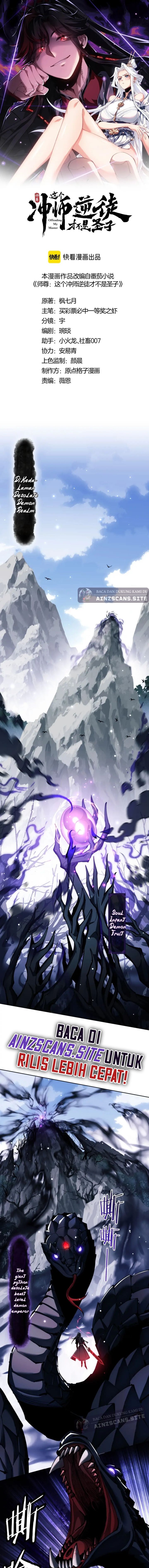 Devious Son Of Heaven Chapter 16 Gambar 3
