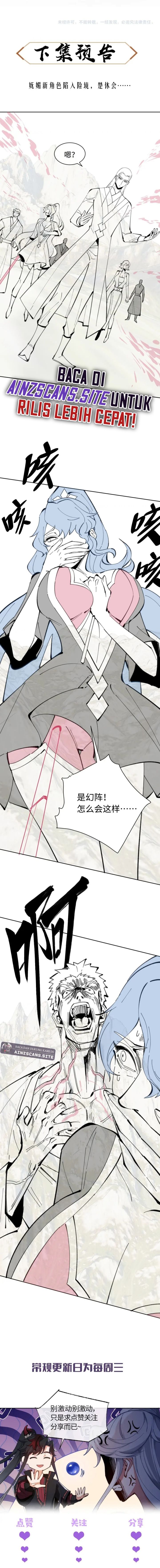 Devious Son Of Heaven Chapter 16 Gambar 16