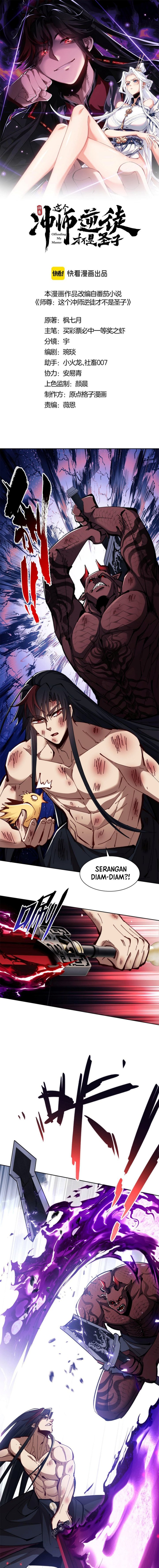 Devious Son Of Heaven Chapter 21 Gambar 3