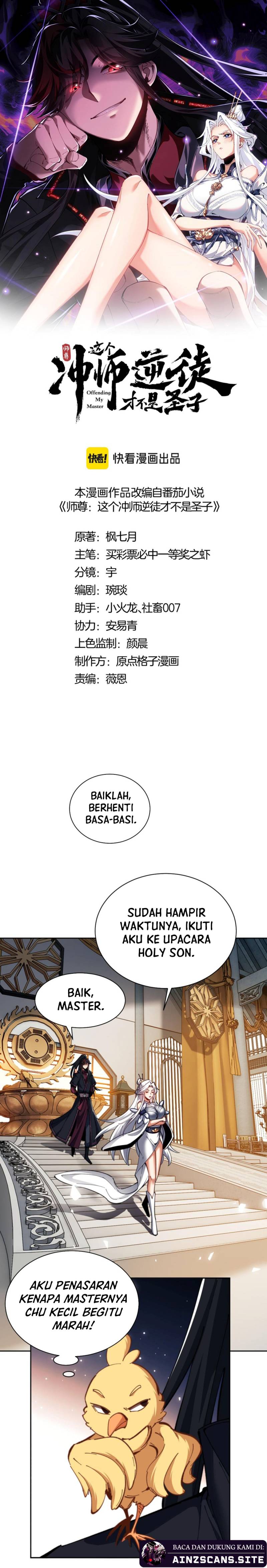 Devious Son Of Heaven Chapter 25 Gambar 3
