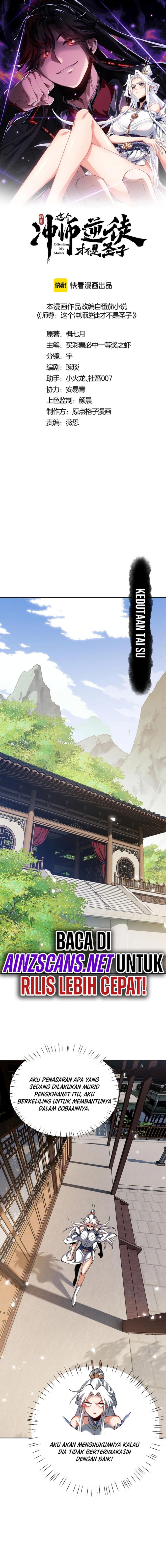 Devious Son Of Heaven Chapter 47 Gambar 4
