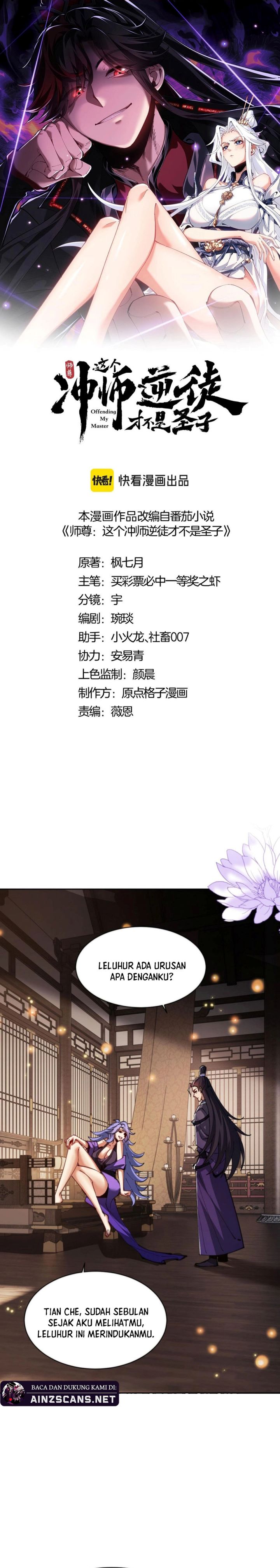 Devious Son Of Heaven Chapter 55 Gambar 4