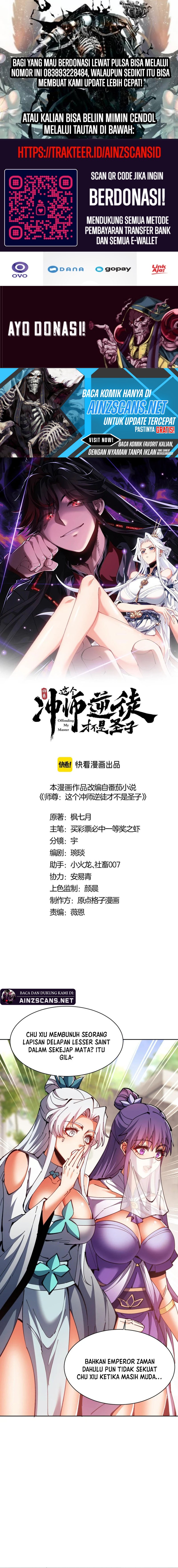 Devious Son Of Heaven Chapter 73 Gambar 1