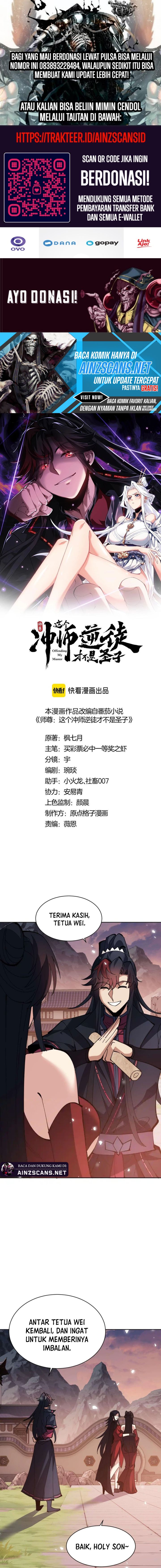 Devious Son Of Heaven Chapter 88 Gambar 1