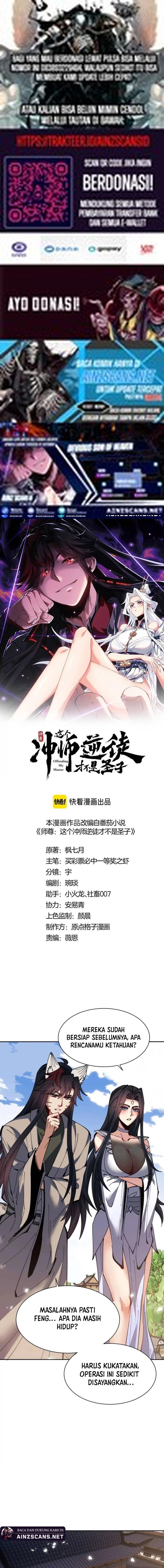 Devious Son Of Heaven Chapter 102 Gambar 1