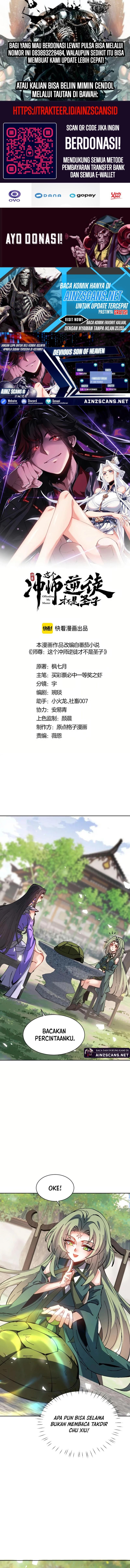 Devious Son Of Heaven Chapter 106 Gambar 1