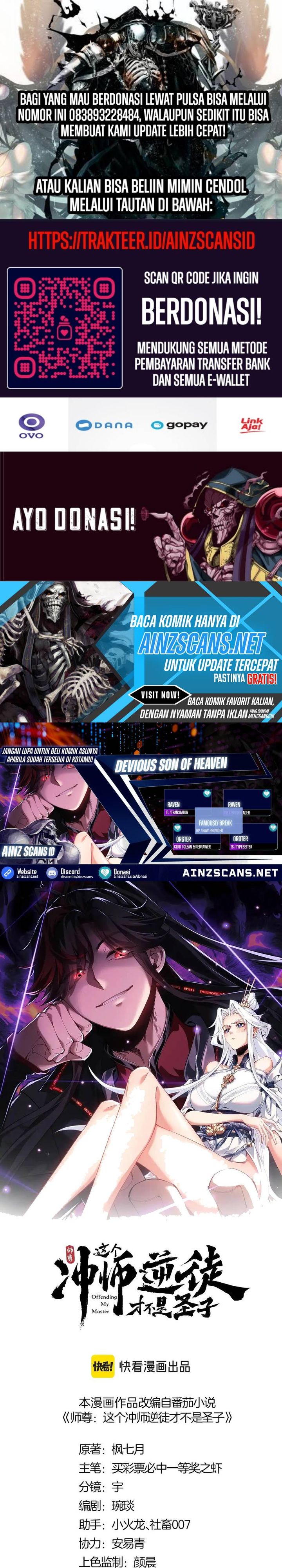 Devious Son Of Heaven Chapter 111 Gambar 1