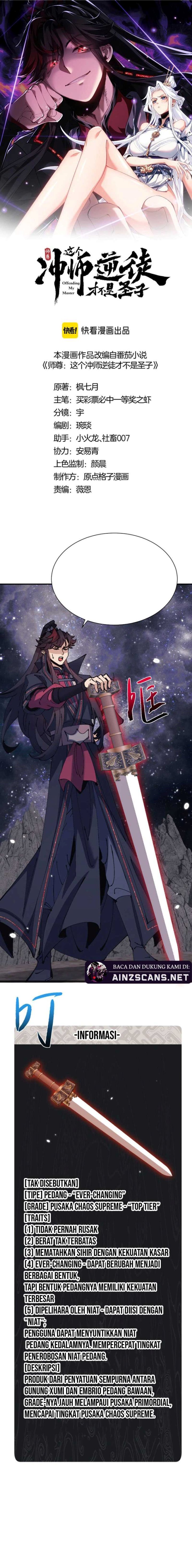 Devious Son Of Heaven Chapter 120 Gambar 4