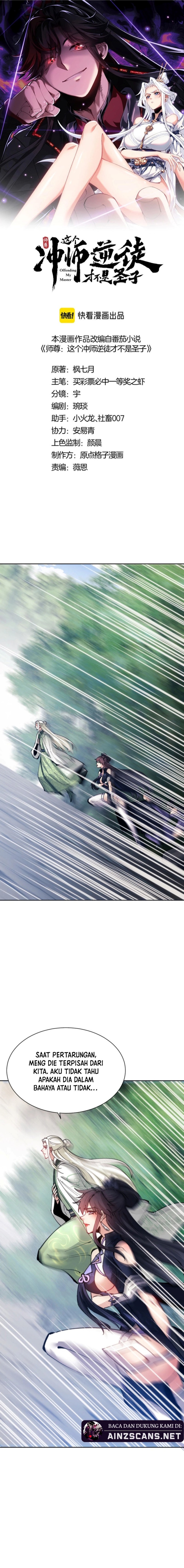 Devious Son Of Heaven Chapter 121 Gambar 3