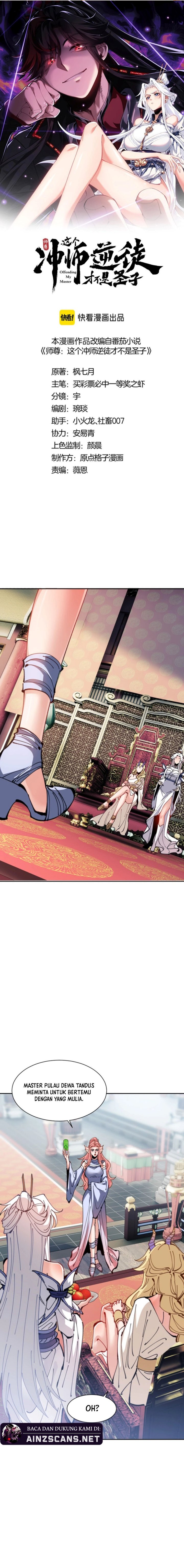 Devious Son Of Heaven Chapter 124 Gambar 2