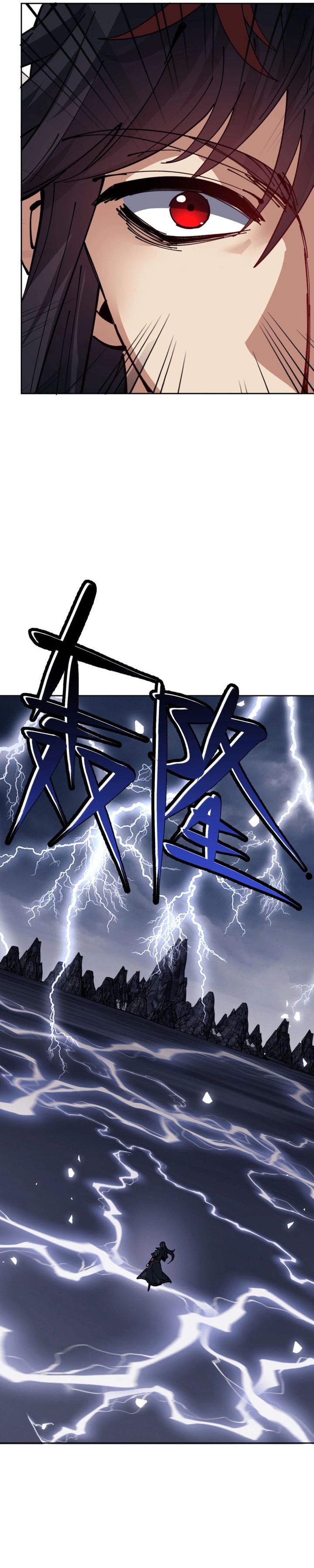 Devious Son Of Heaven Chapter 130 Gambar 6