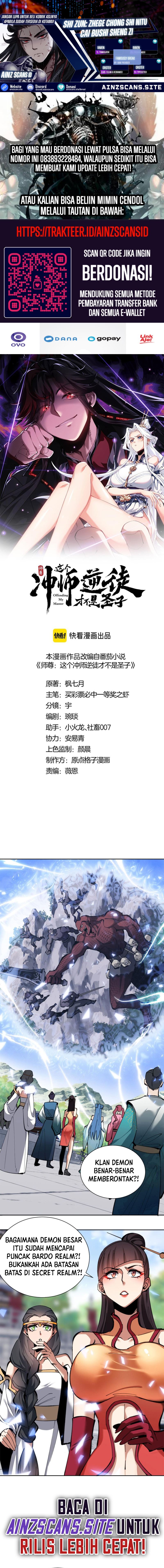 Devious Son Of Heaven Chapter 19 Gambar 1