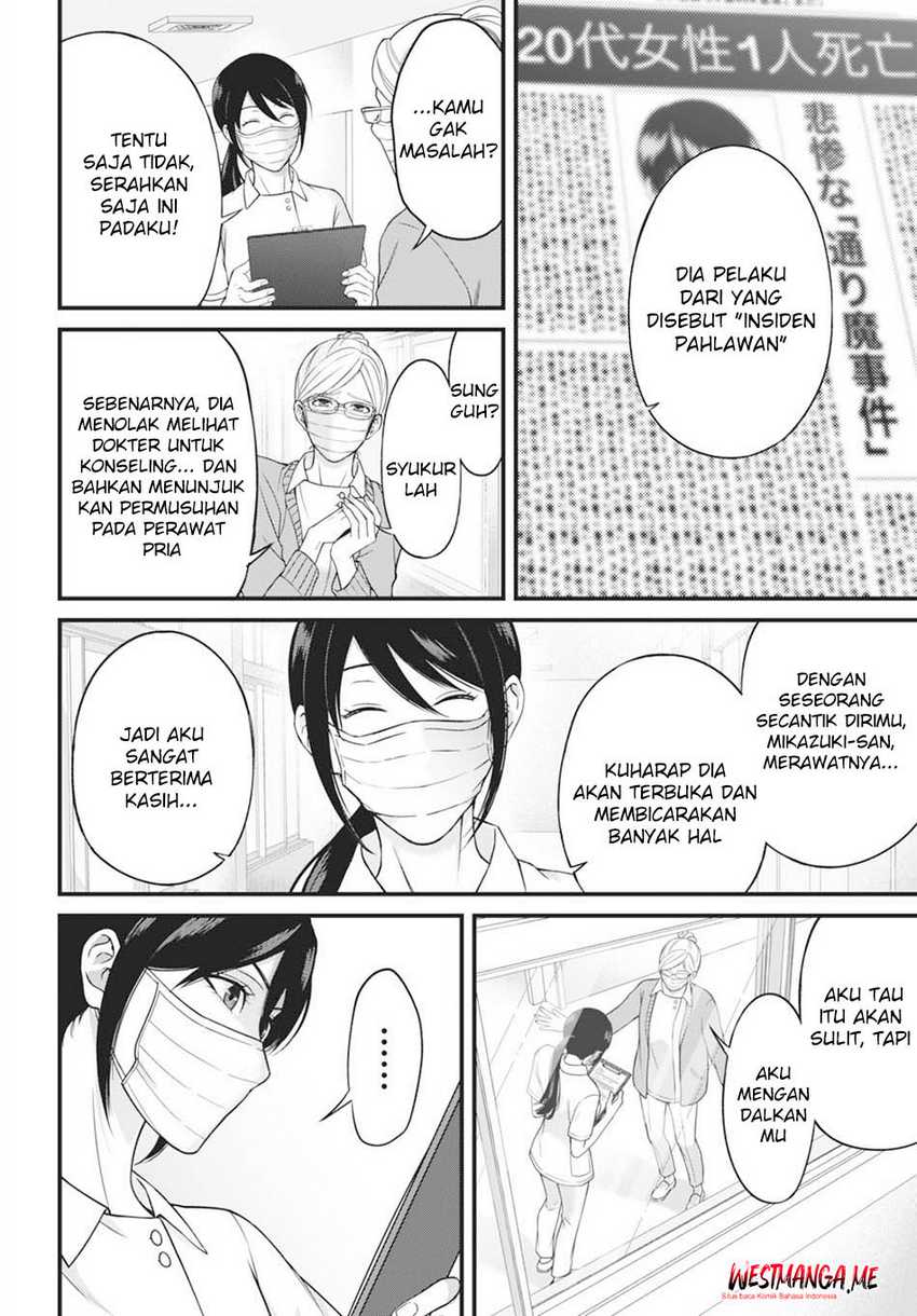 Diagnosis From a Fallen Angel Chapter 01 Gambar 13