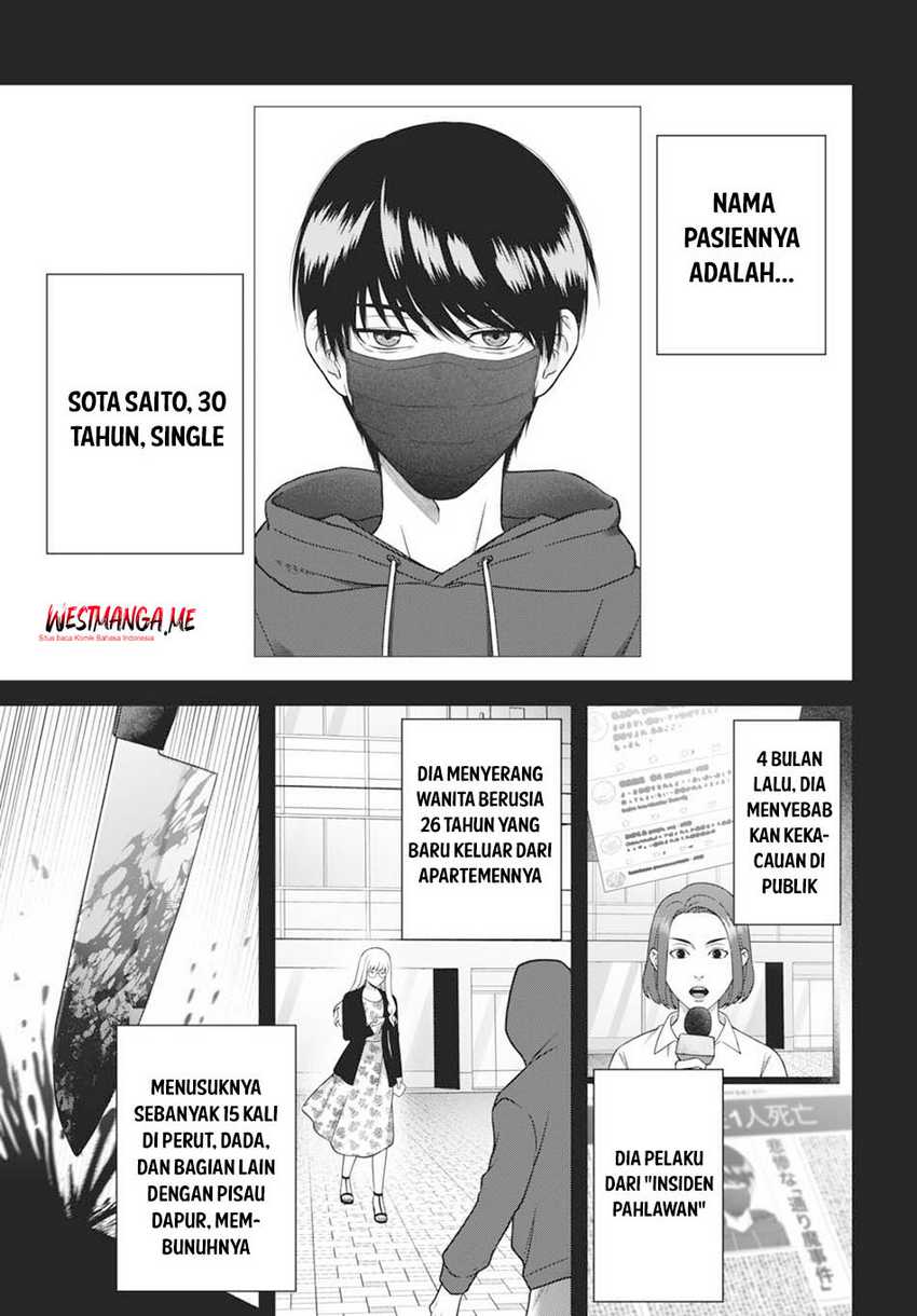 Diagnosis From a Fallen Angel Chapter 01 Gambar 14